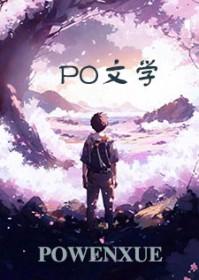 兽王召唤器