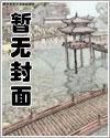 温梨(校园甜文 1V1 H)_温梨