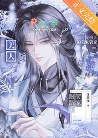 龙傲天叫啥名字