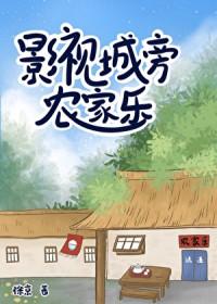 影视城营业时间