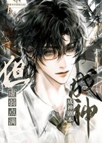 成神剧本但饥饿值点满作者枕北星